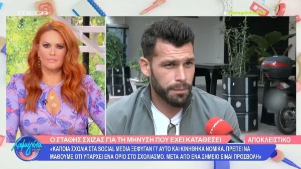 «Το κερασάκι στην τούρτα ήταν...» - Η αποκάλυψη του Στάθη Σχίζα για το Survivor all star