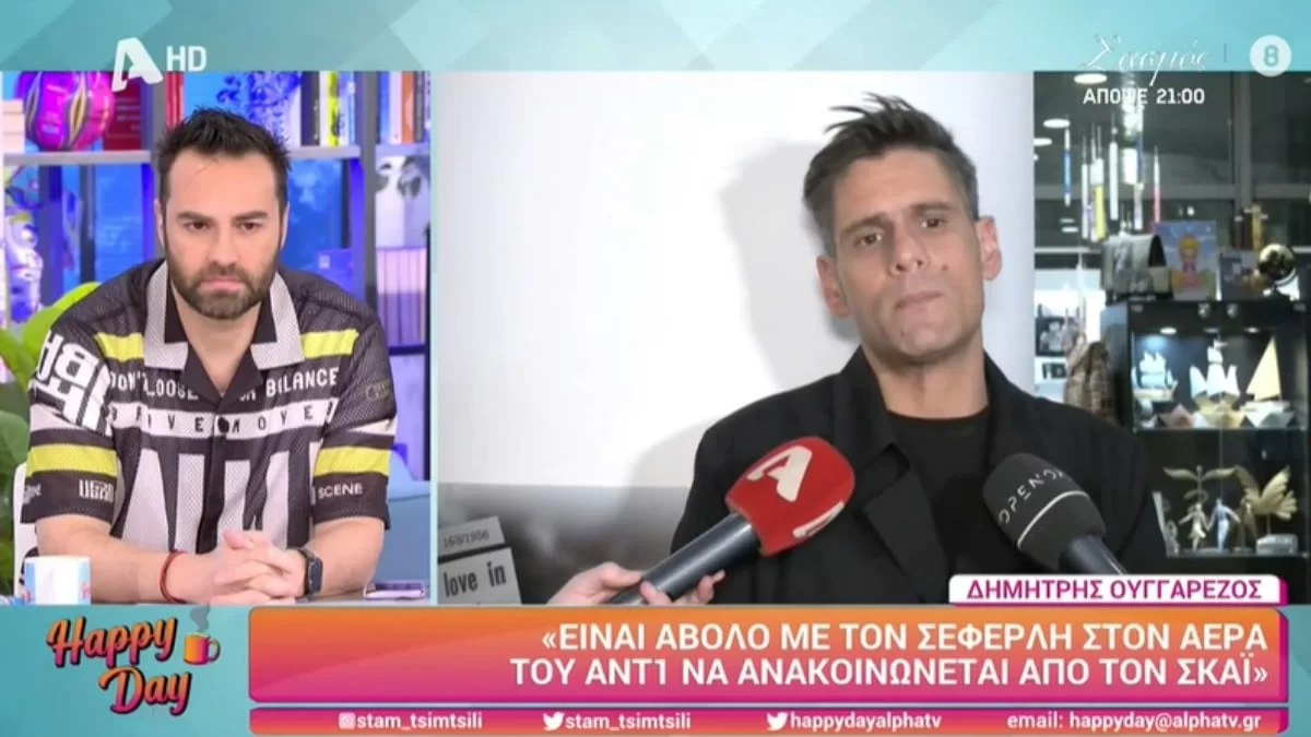 «Είναι λίγο άβολο όταν ο άλλος είναι...» - Το σχόλιο του Δημήτρη Ουγγαρέζου για την μεταγραφή του Μάρκου Σεφερλή στον ΣΚΑΙ
