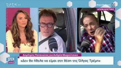 Σε δύσκολη θέση στον αέρα του OPEΝ η Ελένη Τσολάκη - «Μην μου το κάνεις αυτό! Αναλαμβάνω σαν επικεφαλής την ευθύνη»