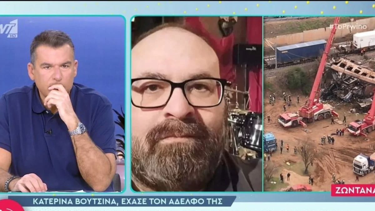 Τραγωδία Τέμπη: «Όταν μας είπαν ότι αναφερόμαστε για διαμελισμό των δικών μας ανθρώπων...» - Άκουγαν αμίλητοι όλοι στο Πρωινό