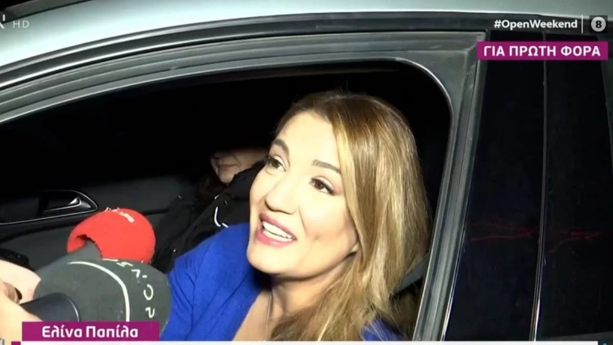 «Φαντάζομαι το είδατε όλοι..» - Οι πρώτες δηλώσεις της Ελίνας Παπίλα μετά την πρεμιέρα της εκπομπής "Είμαστε μαζί"