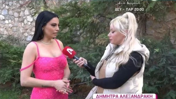 «Δεν θέλω σε καμία περίπτωση...» - Ενοχλημένη η Δήμητρα Αλεξανδράκη με ερώτηση για τον σύντροφό της