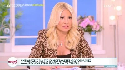«Δε γυρνάει ο χρόνος πίσω...» - Σε αρκετά δύσκολη θέση η Φαίη Σκορδά στον αέρα του ΣΚΑΪ