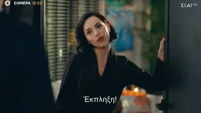 Αδίστακτη ερωμένη (10/3): Η Ντάμλα μετακομίζει στο σπίτι του Μουράτ