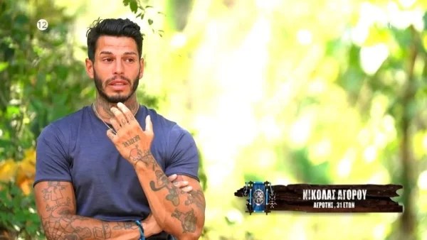 Survivor All Star: «Ο πατέρας μου με βλέπει από ψηλά» - Ξέσπασε σε δάκρυα ο Νικόλας Αγόρου μπροστά στις κάμερες