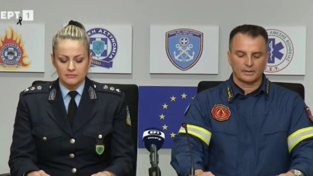Τραγωδία Τέμπη: «Συνεχίζεται η διαδικασία ταυτοποίησης των θυμάτων...» - Η επίσημη ανακοίνωση της ΕΛ.ΑΣ