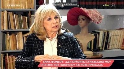 Έχει υιοθετήσει την κόρη της αδερφής της: «Δεν έκανα παιδιά...» - Πρωτοφανής αποκάλυψη από την Άννα Φόνσου