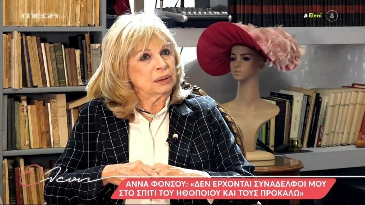 Έχει υιοθετήσει την κόρη της αδερφής της: «Δεν έκανα παιδιά...» - Πρωτοφανής αποκάλυψη από την Άννα Φόνσου