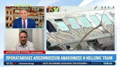 «Να μην δεχτούν χρήματα οι συγγενείς των θυμάτων εάν τους ζητήσουν να...» - Η αποκάλυψη του Απόστολου Λύτρα για την τραγωδία στα Τέμπη