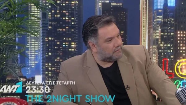 The 2night show: Θα ξεσηκωθεί ολόκληρο το πλατό - Οι σημερινοί (13/3) καλεσμένοι του Γρηγόρη Αρναούτογλου