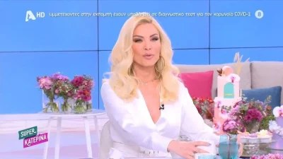 «Έχεις πολλά φιλιά από...» - Η αποκάλυψη της Κατερίνας Καινούργιου για τον Ανδρέα Μικρούτσικο στον αέρα του Super Κατερίνα