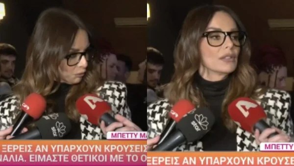«Από που τον φέραμε αυτόν;» - Η ερώτηση δημοσιογράφου που έφερε σε δύσκολη θέση τη Μπέτυ Μαγγίρα