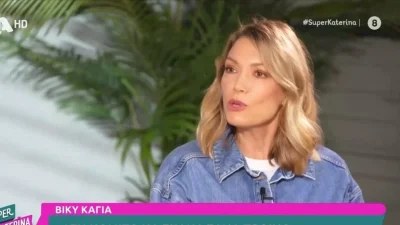 «Θέλω να ξεκουραστώ! Φέτος...» - Όλη η αλήθεια για το τηλεοπτικό μέλλον της Βίκυς Καγιά