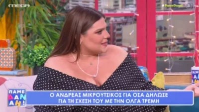 «Το βρίσκω πολύ γενναίο...» - Το σχόλιο της Μπάρκα μετά το σάλο που ξέσπασε για το Μικρούτσικο