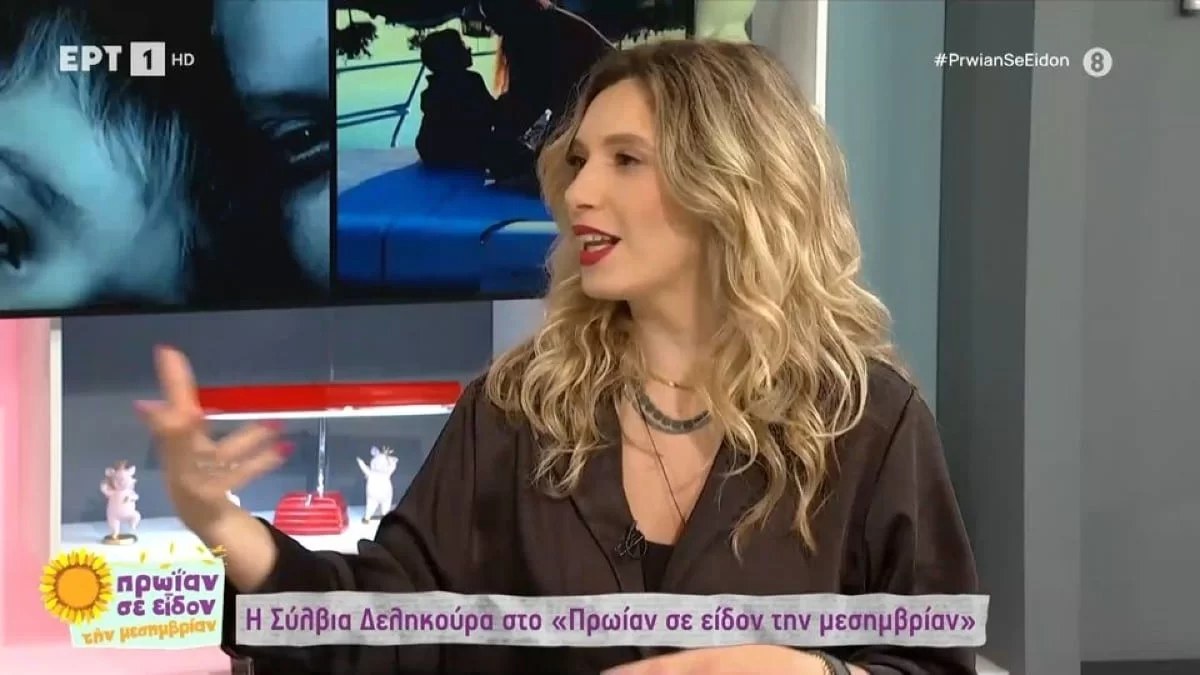Σύλβια Δελικούρα - «Μου έγραφαν, δεν έπρεπε ο Θεός να σου δώσει παιδί...»