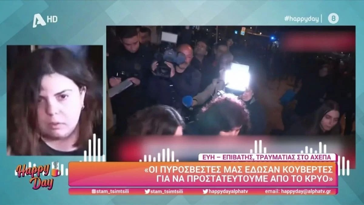 Τραγωδία Τέμπη: «Βρεθήκαμε με το βαγόνια αναποδογυρισμένα να κρεμόμαστε με...» - Συγκλονίζει η περιγραφή επιβάτιδας που έζησε μετά την σύγκρουση