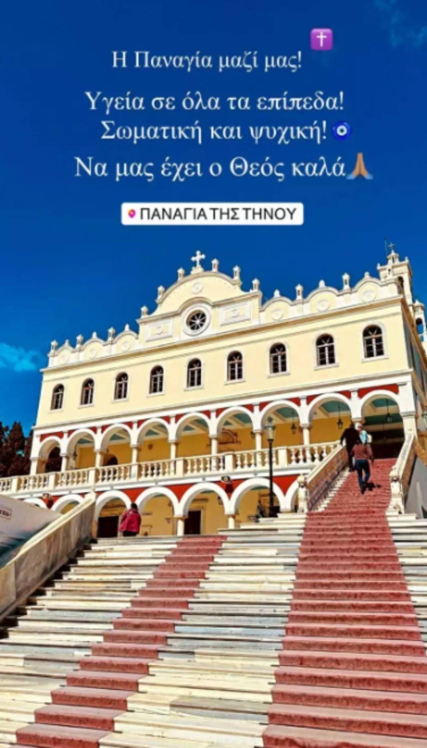 Σχίζας Παναγιώταρου