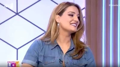 Έμεινε με το στόμα ανοιχτό - Το όλο νόημα δώρο στην Ελίνα Παπίλα από την ομάδα του ''Είμαστε μαζί''