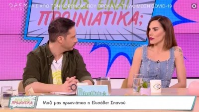«Είναι ένα τηλεοπτικό σκουπίδι! Είναι σκληρό π@ρνό» - Η Ελισάβετ Σπανού ξεφτίλισε το Survivor all star