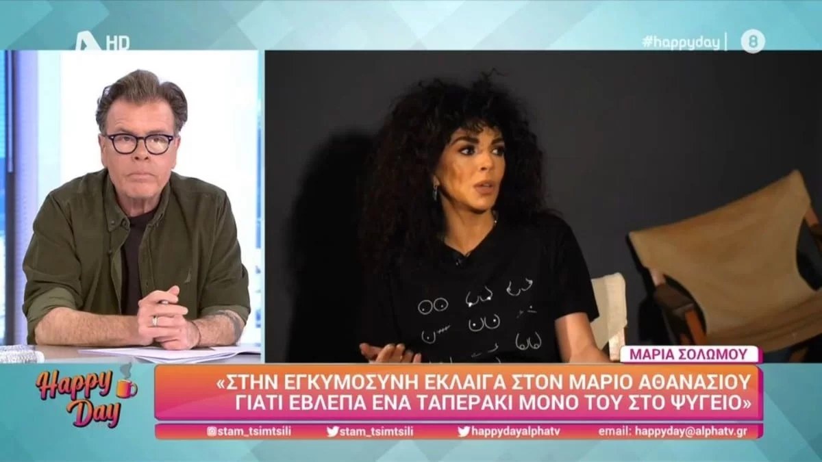 «Κοιμόμουν με την ένεση κορτιζόνης δίπλα μου γιατί...» - Η εξομολόγηση της Μαρίας Σολωμού για τις δυσκολίες της εγκυμοσύνης της 