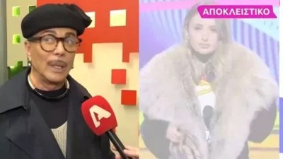 «Ωραίο το ζώο που φοράτε, ποιο ζώο σας το έκανε δώρο;» - Ο Γαβαλάς "δίκασε" την Vodos για την αληθινή γούνα