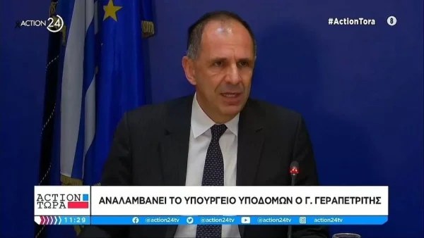 Τραγωδία Τέμπη: «Θέλω να ζητήσω συγγνώμη...» - Οι πρώτες δηλώσεις του νέου Υπουργού Μεταφορών, Γιώργου Γεραπετρίτη