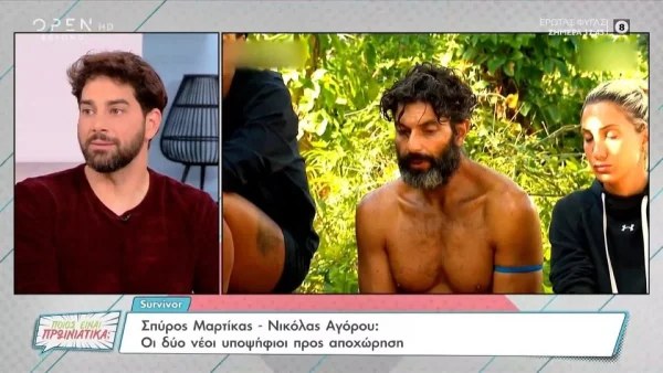 Survivor All Star: «Ρε Μαρτίκα μου, σε παρακαλώ, μη μας κοροϊδεύεις» - "Κόλαφος" ο Χάρης Γιακουμάτος κατά του φαρμακοποιού