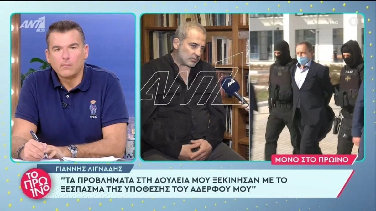 «Δεν τον είδα να λυγίζει! Έχει μία δύναμη...» - Η αποκάλυψη του αδερφού του Δημήτρη Λιγνάδη, Γιάννη για την ζωή του σήμερα