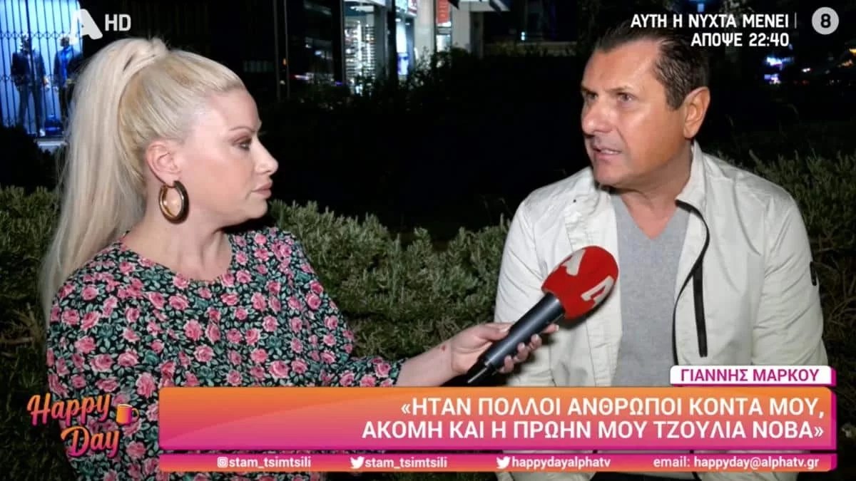 «Αν είχα αργήσει 2 λεπτά, θα είχα πεθάνει! Τα τραύματα...» - Ανατριχιάζει ο Γιάννης Μάρκου για την επίθεση που δέχτηκε