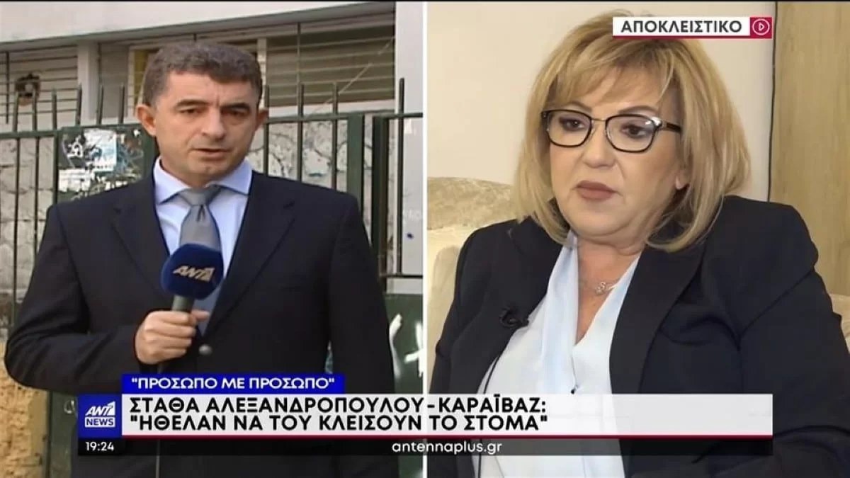 «Γιατί σκοτώσανε το Γιώργο;» - Η οργή της συζύγου του Καραϊβάζ 2 χρόνια από τη δολοφονία του