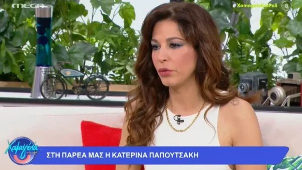 «Είχαμε χωρίσει από...» - Η Κατερίνα Παπουτσάκη αποκάλυψε πότε έβαλε τέλος στην σχέση της με τον Παναγιώτη Πιλαφά