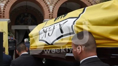 Πλήθος κόσμου στην κηδεία του Μίμη Παπαϊωάννου - Συγκινημένοι φίλοι, συγγενείς και οπαδοί της ΑΕΚ