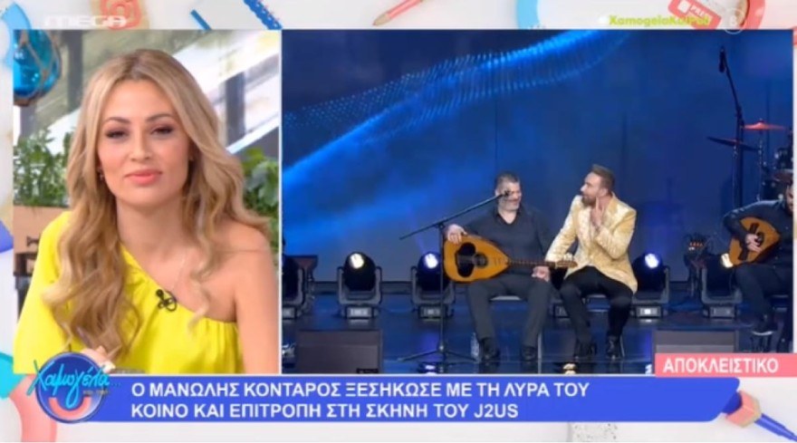 Μανώλης Κονταρός