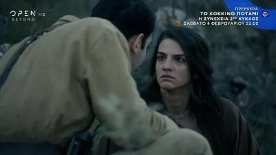 Κόκκινο Ποτάμι (18/3): «Πρέπει να έρθουν τα παιδιά μας, πίσω!» - Έτοιμοι να ξεσηκωθούν οι Έλληνες που πόντου