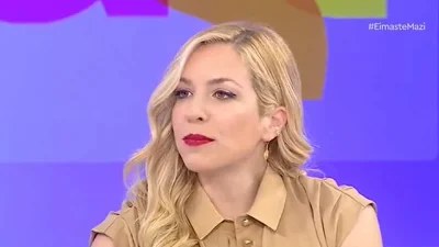 «Μιλάω εκ του ασφαλούς γιατί...» - Άκρως αποκαλυπτική η Μαρία Αναστασοπούλου για την συνεργασία της με τον Γιώργο Παπαδάκη