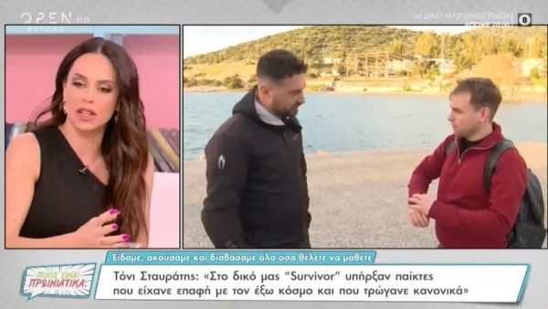 «Πέρσι στο Survivor υπήρξαν δυο παίκτες από την κόκκινη ομάδα που είχαν κινητό αλλά...» - Αποκάλυψη "βόμβα" από την Μαρία Αντωνά