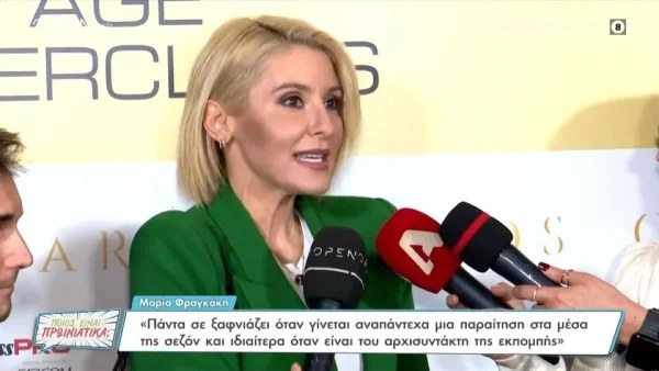 Open weekend: «Δεν είναι ακυβέρνητο καράβι η εκπομπή...» - Το ''καρφί'' της Φραγκάκη για την παραίτηση του αρχισυντάκτη της ομάδας