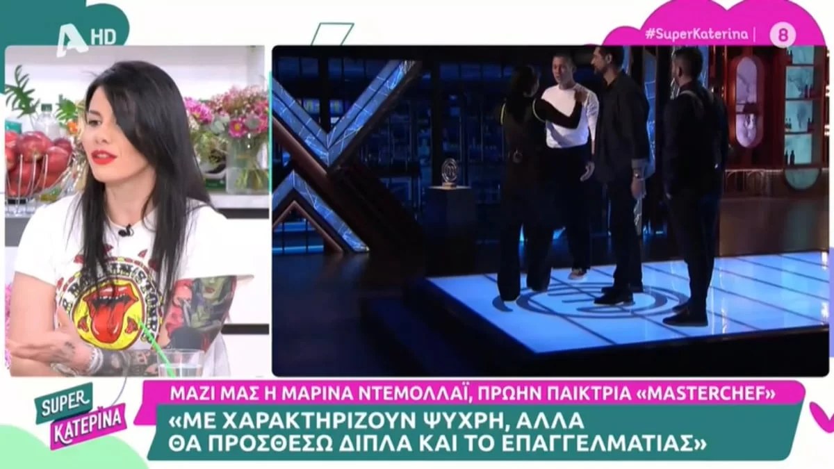 «Κανείς δεν ήθελε να μπω στο σπίτι! Είναι...» - Οι δηλώσεις της Μαρίνας Ντεμολάι για το Masterchef 7 