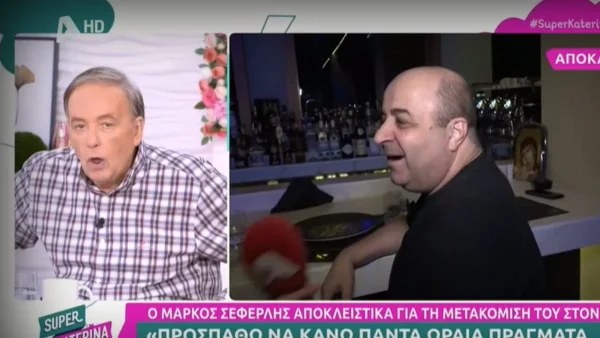 «Μέχρι εδώ...» -  Οι πρώτες δηλώσεις του Μάρκου Σεφερλή μετά την αποχώρησή του από τον ΑΝΤ1