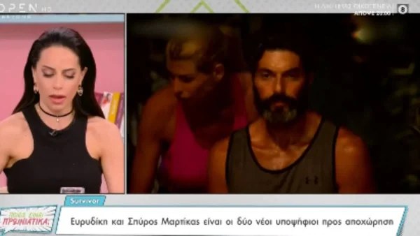 Survivor all star: «Να ηρεμήσει...» - Ασύλληπτο ξέσπασμα από την Αντωνά για το Μαρτίκα μετά την έκρηξή του στην Ελευθερίου