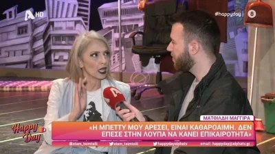 «Στείλαμε εξώδικα!» - Η κίνηση των αδερφών Μαγγίρα με όσα γράφτηκαν για το όνομά τους