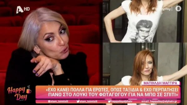 «Στην επιθανάτια εμπειρία που έζησα ένιωσα μια γαλήνη! Πέρασε η...» - Η αποκάλυψη της Ματθίλδης Μαγγίρα