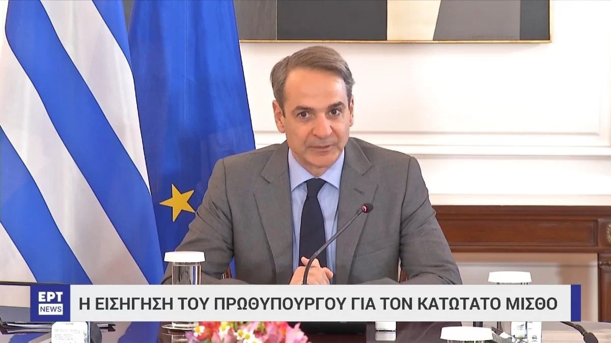 Κατώτατος μισθός: Στα 780 ευρώ μετά την αύξηση - Η ανακοίνωση από τον Κυριάκο Μητσοτάκη