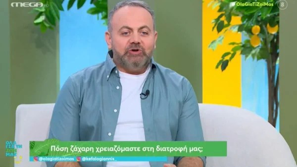 MEGA: «Δεν έχω μισήσει ποτέ καλεσμένο, αλλά το πας φιρί φιρί» - Άφωνοι όλοι με τον Μιχάλη Κεφαλογιάννη