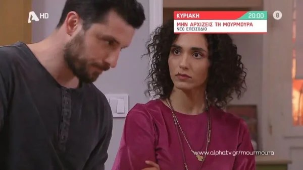 Μην αρχίζει τη μουρμούρα (12/3): Έξαλλη η Βέλλη - Βρήκε γυμνά σκίτσα της στο Ίντερνετ