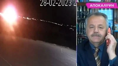 Τραγωδία Τέμπη: Στο φως η αλήθεια - Τα αποτελέσματα των τοξικολογικών εξετάσεων του σταθμάρχη