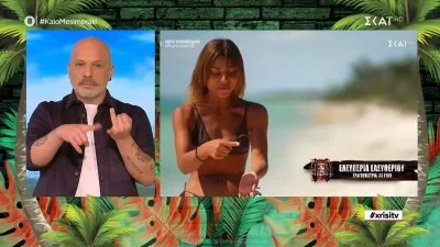 Νίκος Μουτσινάς: «Είναι γαϊδάρα και γυρίζει...» - Η καυστική ατάκα του παρουσιαστή για την Ελευθερίου