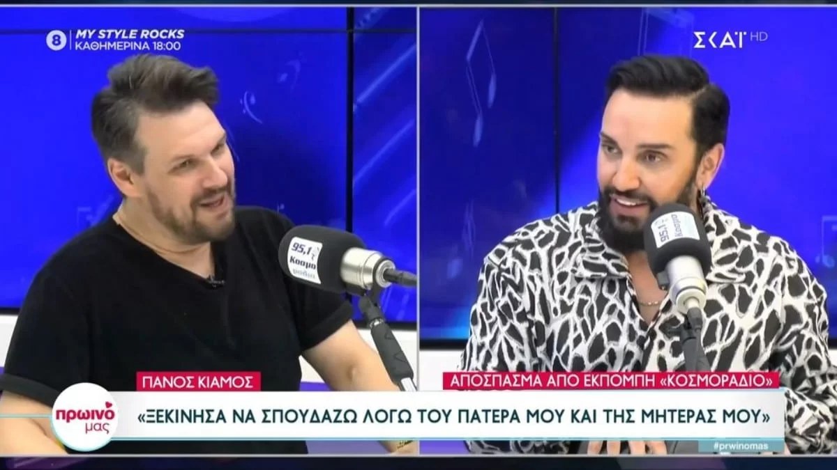 «Δεν θα ήθελα ποτέ να...» - Η σπάνια αποκάλυψη του Πάνου Κιάμου για το διαζύγιό του