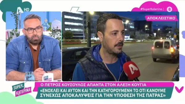 «Ο τρόπος του αρμόζει μόνο σε χούλιγκαν» - Πυρ και μανία ο Πέτρος Κουσουλός με τον Αλέξη Κούγια