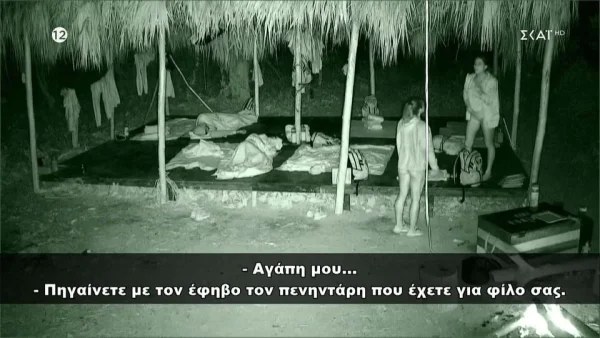 Survivor All Star: «Δεν αντέχω άλλο, μαζέψτε τον φίλο σας» - Ξέσπασε σε κλάματα η Εύη Σαλταφερίδου! Αδιανόητη ένταση στην καλύβα των Μπλε